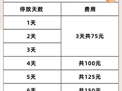 -广州白云国际机场-T2航站楼