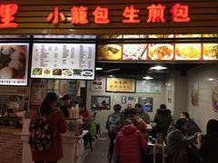 门面-老上海食惠裡小籠包生煎包
