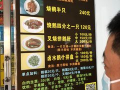 -黄连大头华烧鹅店(大良店)