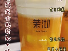-茉沏(光启城店)