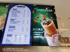 -LAVAZZA拉瓦萨咖啡(上海金融街店)