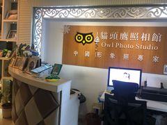 -猫头鹰照相馆(福田店)