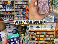 -官也街