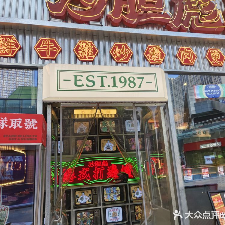 谁懂啊来贵阳玩居然吃到正宗港式牛杂煲😍