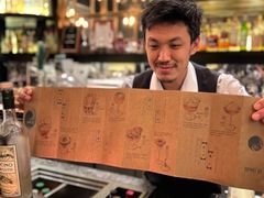 -Jing Bar 井酒吧