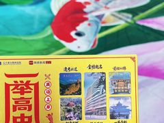-东北大学附属辽宁爱尔眼科医院