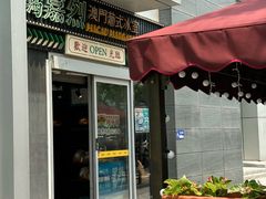 -玛嘉烈(北京金融街店)
