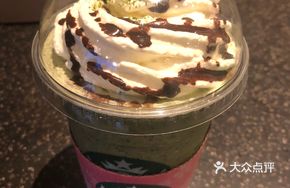 Matcha Cocoa Butter Slush