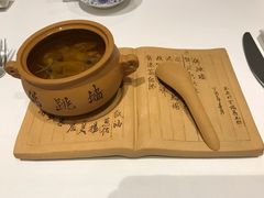 -Yan Ting 宴庭中餐厅(上海静安瑞吉酒店)