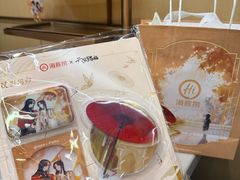 -海底捞火锅(九霄梦天地店)