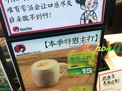-茶颜悦色(岳麓山顶店)