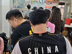 -五福堂龟苓膏(河东北山店)