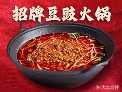 -毛辣果红酸汤火锅·冰煮羊涮肉(西单店)