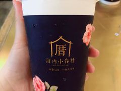甲仙芋頭奶茶-厝内小眷村(西单大悦城店)