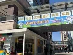 -中粮·祥云小镇