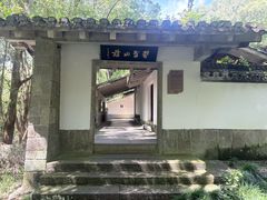 -灵栖洞天