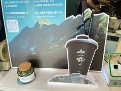 -仙雨林·奶茶鲜果茶(书院巷店)