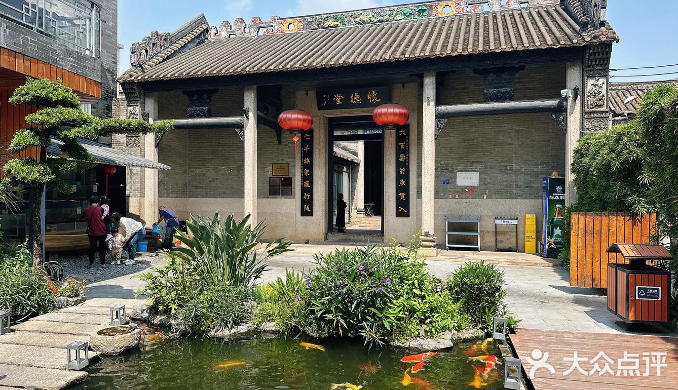 煊煊美食探店｜番禺沙湾古镇私房菜｜怀德私厨