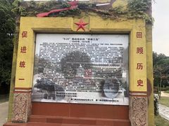 -大嶝英雄三岛战地观光园