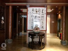 -同庆楼(大钟寺店)