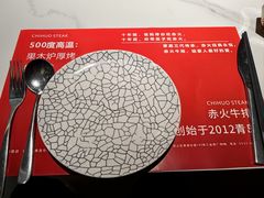 -赤火牛排(金狮广场店)