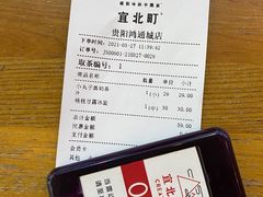 -去茶山(鸿通城店)
