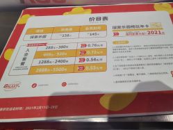 -龙小湖探索乐园 Little Hoo Galaxy(龙湖重庆金沙天街店)