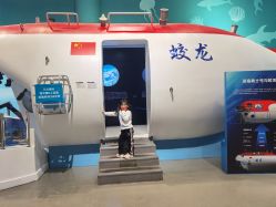 -北京科学中心儿童乐园