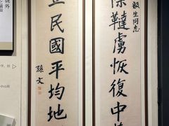 -广州中山纪念堂