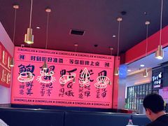 大堂-青木岚小海鲜•小龙虾(友谊店)