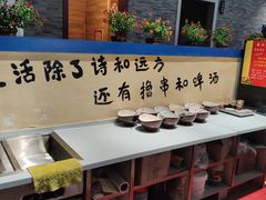 -ZDS巴蜀撸串串香