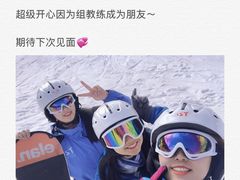 -太子岭滑雪场