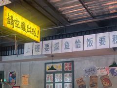 -恰八斗·猛火长沙菜(国贸店)