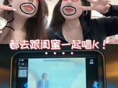 -星聚会KTV(合生汇黑金店)