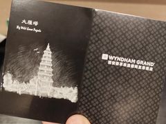 -西安豪享来温德姆至尊酒店