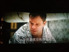 -幸福蓝海国际影城(扬名IMAX店)