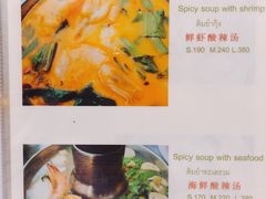 -大螃蟹海鲜餐厅