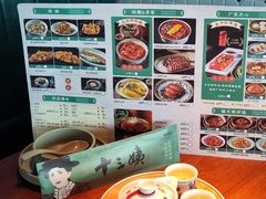 -南拳十三姨·潮汕砂锅粥(世纪金源店)