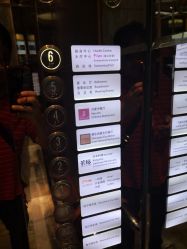 点击看大图 -iSpa