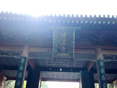 -西安化觉巷清真大寺