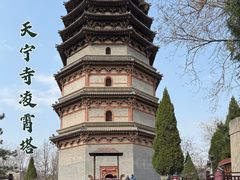 -天宁寺