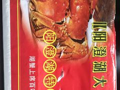 -君豪蟹都·湖景·农家乐(蟹舫苑店)