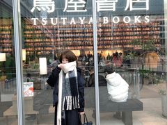 -茑屋书店(天目里店)