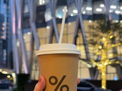 -% Arabica阿拉比卡咖啡(深圳湾万象城店)