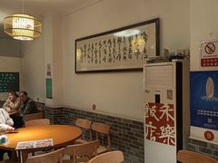 -永乐饭店