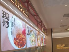 -阳阳中国饭(龙湖大兴天街)