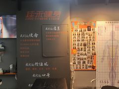 -佳禾健身(三元里店)