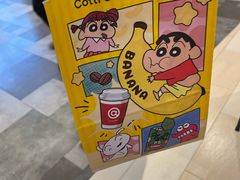 -库迪咖啡(杭州大悦城店)