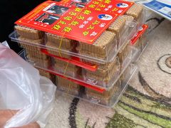 -马文章胖子甑糕(洒金桥店)