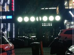 -很久以前羊肉串(京汉店)